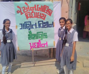 J N Balika Vidyalay  Maths-Science Fair