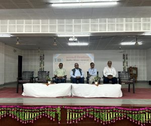 Educational Seminar-2025